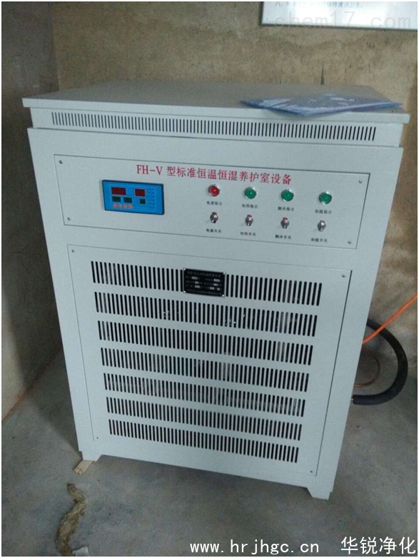 標(biāo)準(zhǔn)養(yǎng)護室設(shè)備