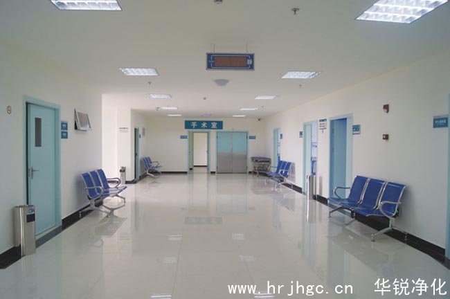 潔凈手術室裝修