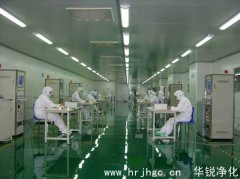 凈化車間的標(biāo)準(zhǔn)氣壓是多少？