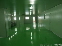 凈化車間等級(jí)一般是由什么來決定的呢？