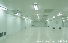 凈化車間裝修哪家便宜？