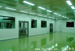 凈化車間裝修四大重點