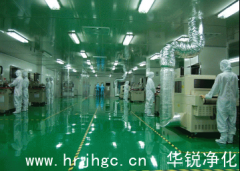 10萬級凈化車間建設及換氣要求