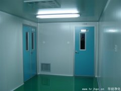凈化車間裝修的步驟及注意事項