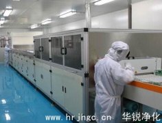 化妝品凈化車間對衛(wèi)生的管理要求