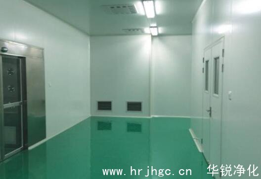 食品凈化車間
