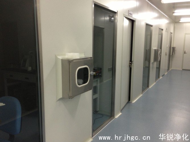 食品潔凈實驗室