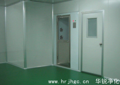 受邀出席廣東省潔凈技術(shù)行業(yè)協(xié)會