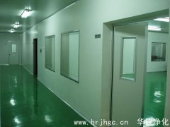 如何合理控制凈化車間面積？