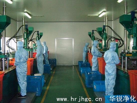 GMP藥廠潔凈車間