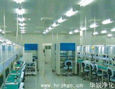 無(wú)塵車(chē)間設(shè)計(jì)裝修有哪些要求