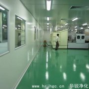 談凈化車間裝修施工的體會