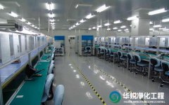 醫療凈化器械潔凈區，多種事項需要分類注意