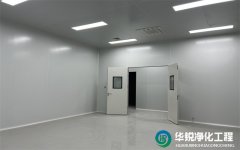 無塵車間設(shè)計方案的難點(diǎn)是什么-