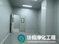 百級無塵車間裝修要點？如何尋找靠譜的凈化公